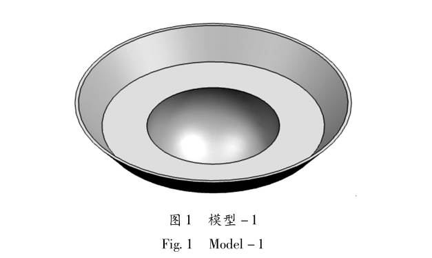 基于沖壓與數(shù)控漸進(jìn)成形的復(fù)合成形